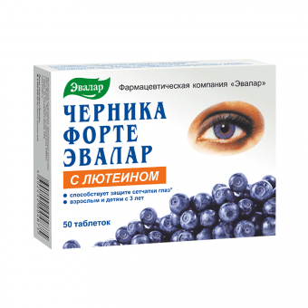 MUSTIKAS FORTE LUTEIINIGA TBL N50
