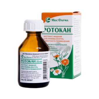 ROTOKAN 25ML